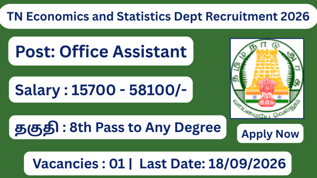 TN Economics and Statistics Department Recruitment 2026 Apply for Office Assistant Posts; Apply Now!