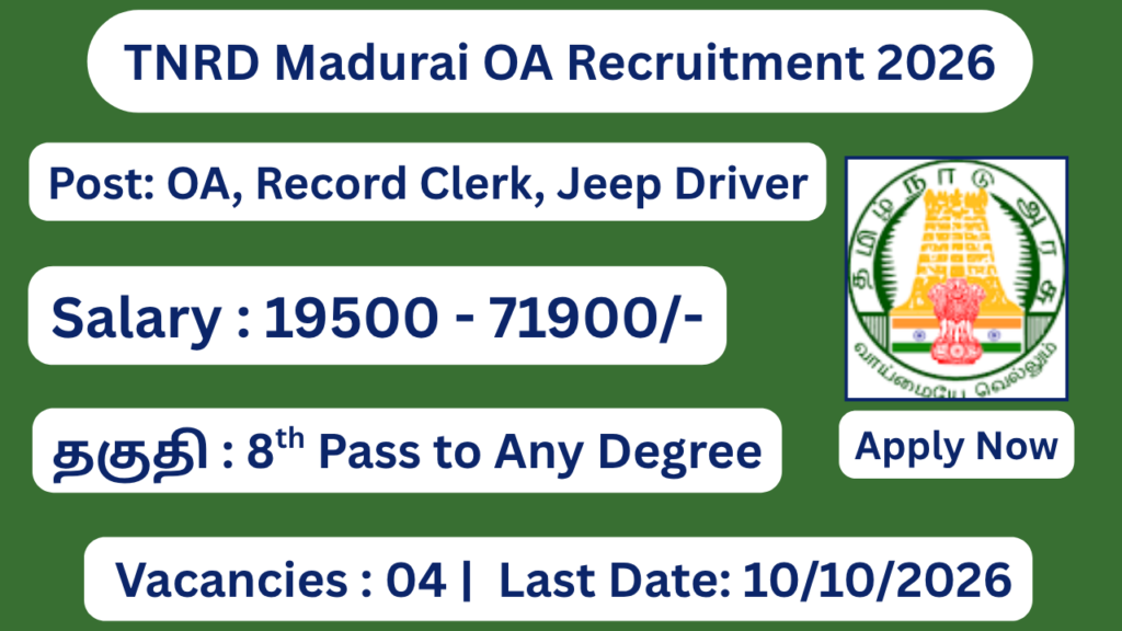 TNRD Madurai OA Recruitment 2026 Apply for 04 Office Assistant, Record Clerk, Jeep Driver Posts; Apply Offline!