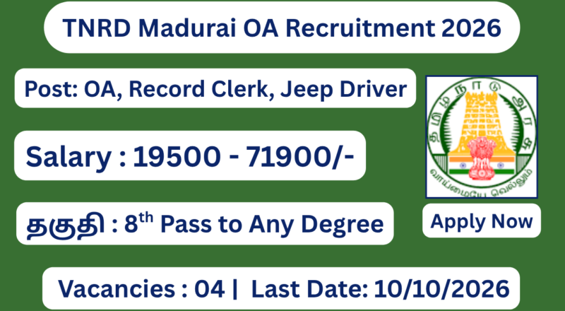 TNRD Madurai OA Recruitment 2026 Apply for 04 Office Assistant, Record Clerk, Jeep Driver Posts; Apply Offline!