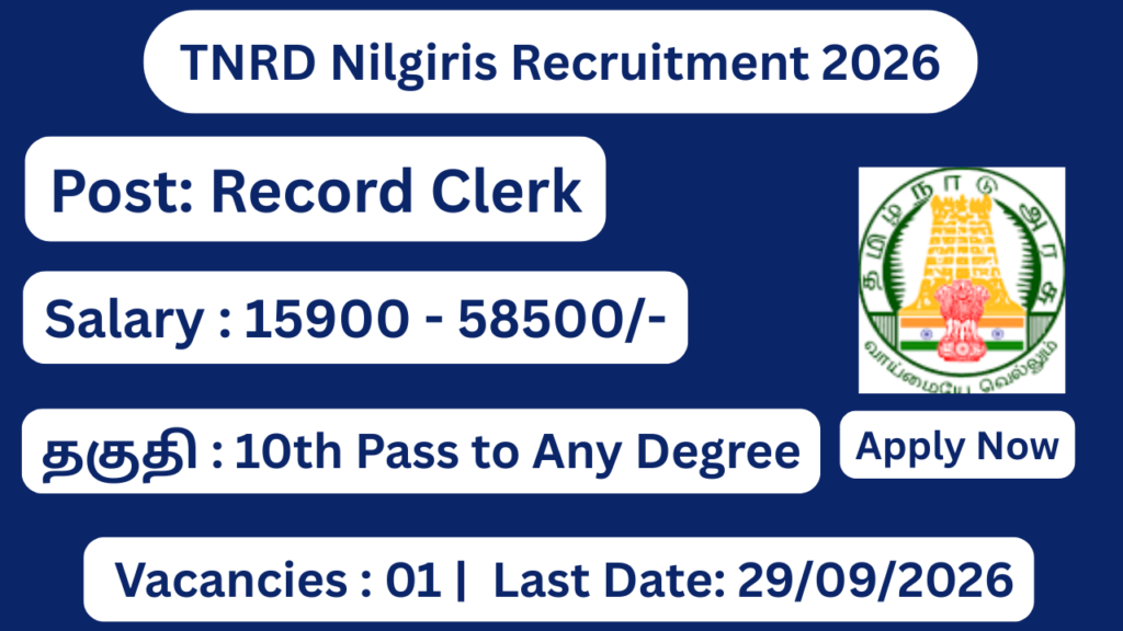 TNRD Nilgiris Recruitment 2026 Apply for Record Clerk Posts; Apply Offline!