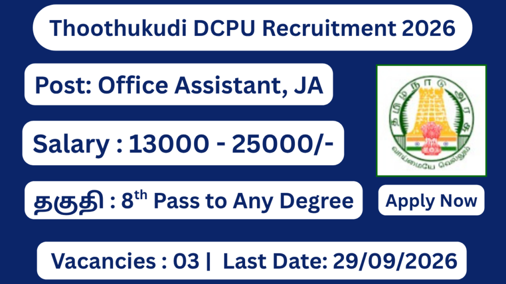 Thoothukudi DCPU Recruitment 2026 Apply for 03 Office Assistant Posts; Apply Offline!