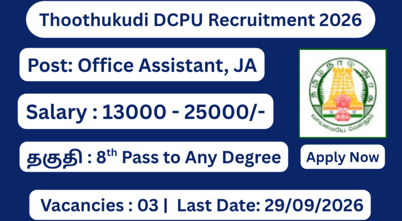 Thoothukudi DCPU Recruitment 2026 Apply for 03 Office Assistant Posts; Apply Offline!