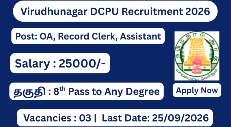 Virudhunagar DCPU Recruitment 2026 Apply for 03 Record Clerk, OA, Assistant Posts; Apply Offline!