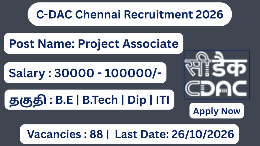 CDAC Chennai Recruitment 2026 Apply for 88 Project Associate Posts; Apply Online!