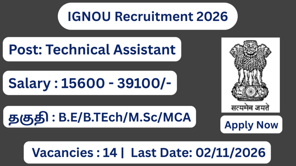 IGNOU Recruitment 2026 Apply for Non Teaching Posts; Apply Now!