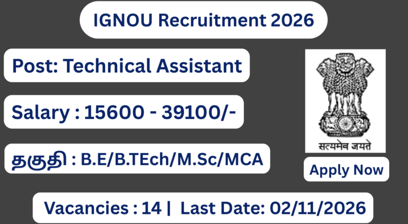 IGNOU Recruitment 2026 Apply for Non Teaching Posts; Apply Now!