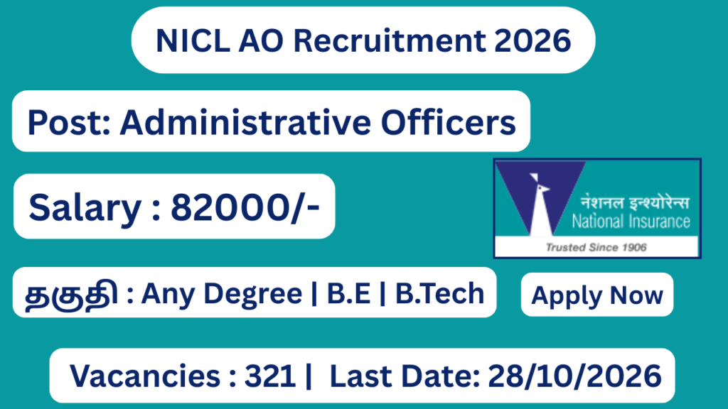NICL AO Recruitment 2026 Apply for 321 Administrative Officer Posts; Apply Online!