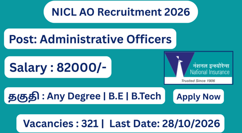 NICL AO Recruitment 2026 Apply for 321 Administrative Officer Posts; Apply Online!