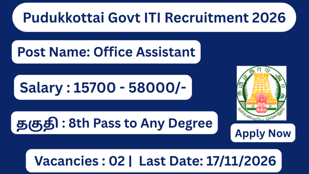 Pudukkottai Govt ITI Recruitment 2026 Apply for 02 Office Assistant Posts; Apply Offline!