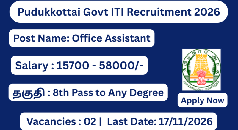 Pudukkottai Govt ITI Recruitment 2026 Apply for 02 Office Assistant Posts; Apply Offline!