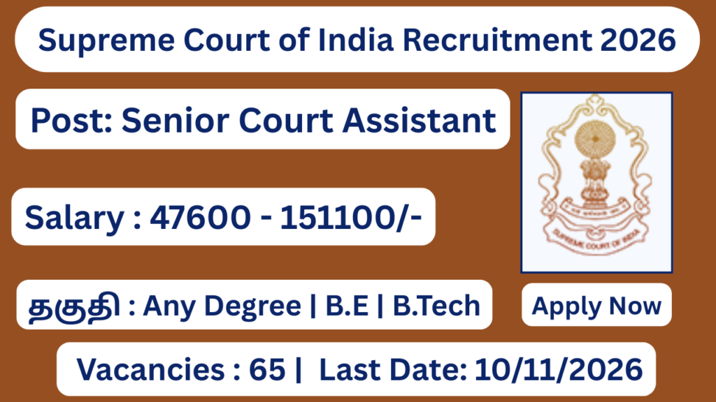 Supreme Court of India Recruitment 2026 Apply for 65 Senior Personal Assistant Posts; Apply Now!