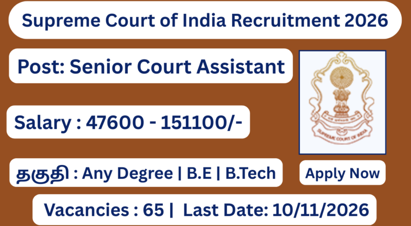 Supreme Court of India Recruitment 2026 Apply for 65 Senior Personal Assistant Posts; Apply Now!